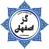 گز اصفهان