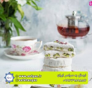 خرید گز اصفهان | قیمت گز