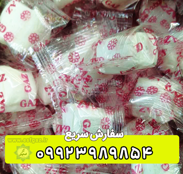 قیمت گز فله ای بلداجی