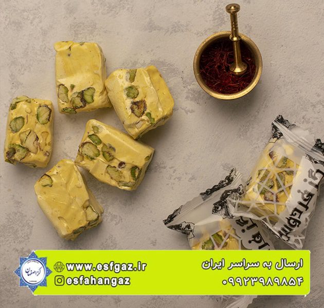 خواص گز زعفرانی کرمان