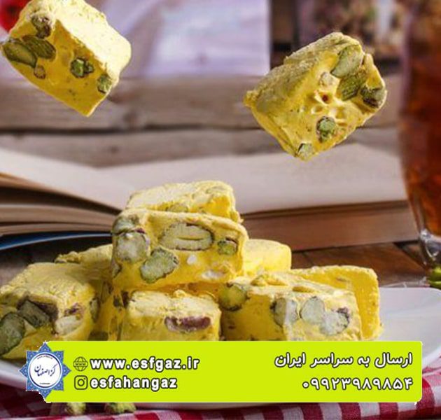 گز زعفرانی کرمانی