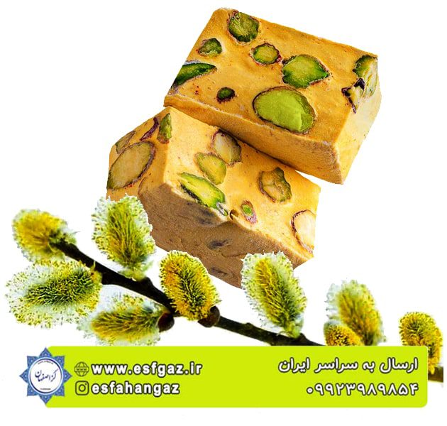 چگونه بیدمشک به گز اضافه می‌شود؟