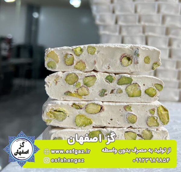 قیمت گز دردشتی اصفهان