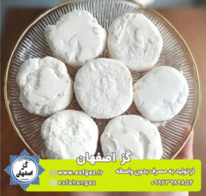قیمت گز آردی پسته‌ای