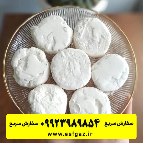 گز آردی فله ای اصفهان