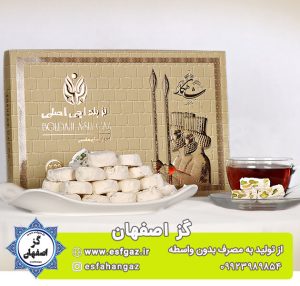 گز بلداجی