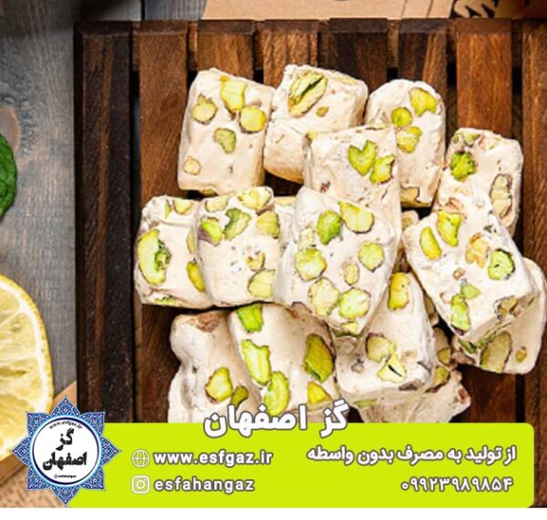 گز بلداجی میراث شیرین ایرانی