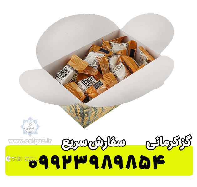 گز عمده کرمانی خرید و قیمت عمده گز کرمانی