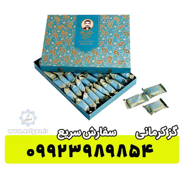 گز کرمانی فله ای و عمده آردی کرمانی ۲۸ درصد