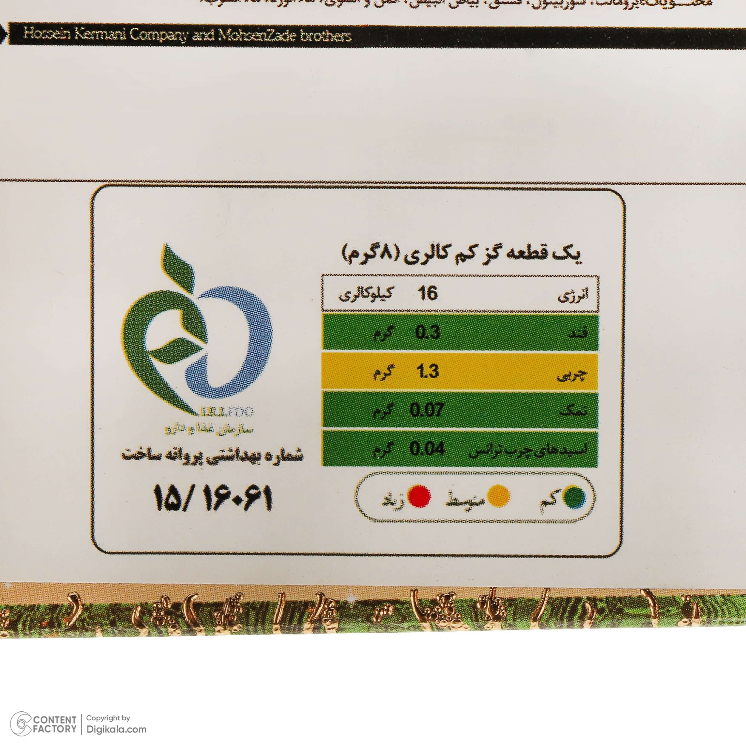 گز کرمانی لقمه پسته ۲۰ درصد رژیمی و بدون شکر