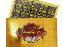 گز نیکومنش لقمه ای 20 درصد مخلوط