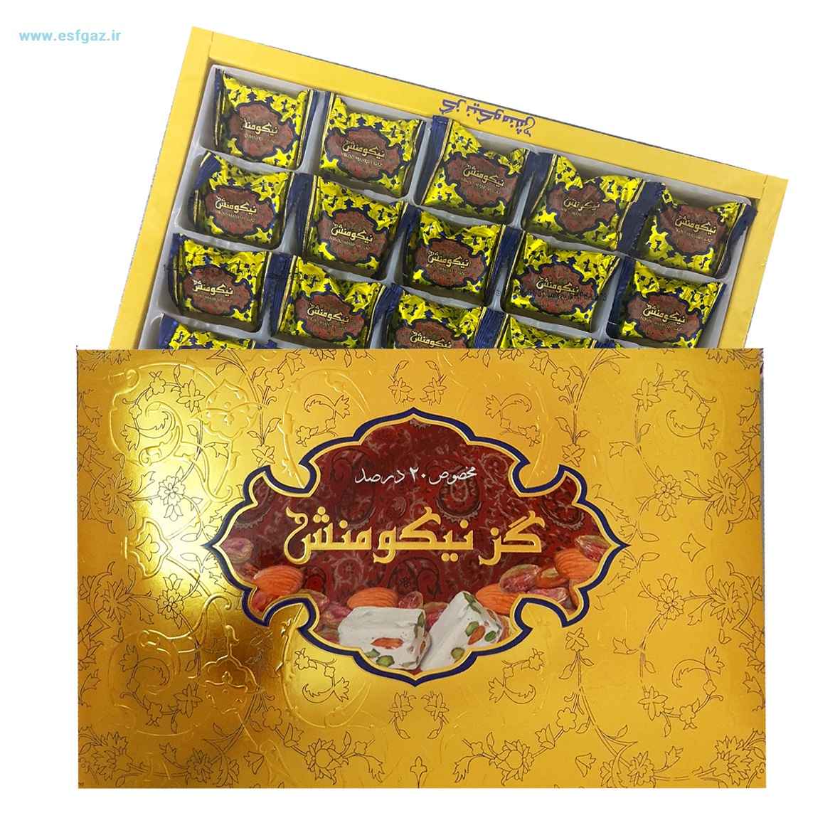 گز نیکومنش لقمه ای 20 درصد مخلوط