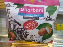 سوهان گزی قربانی اصل نیم کیلو