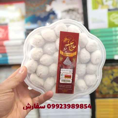 قطاب یزدی اصل